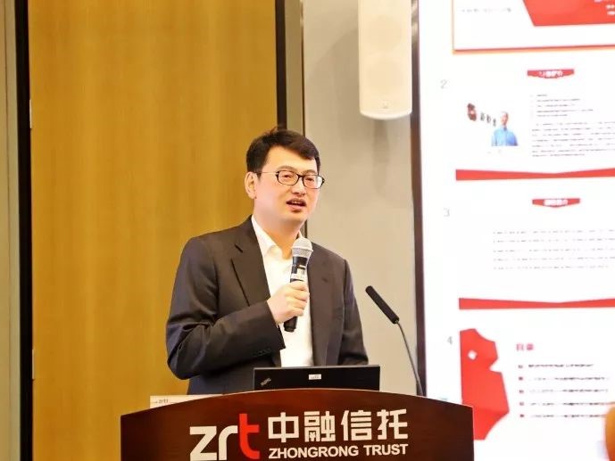 中融新大老总